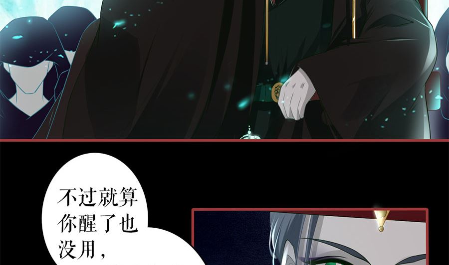 第205话(1/2)-第205话