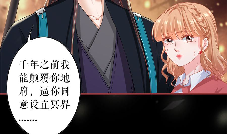 第205话(1/2)-第205话