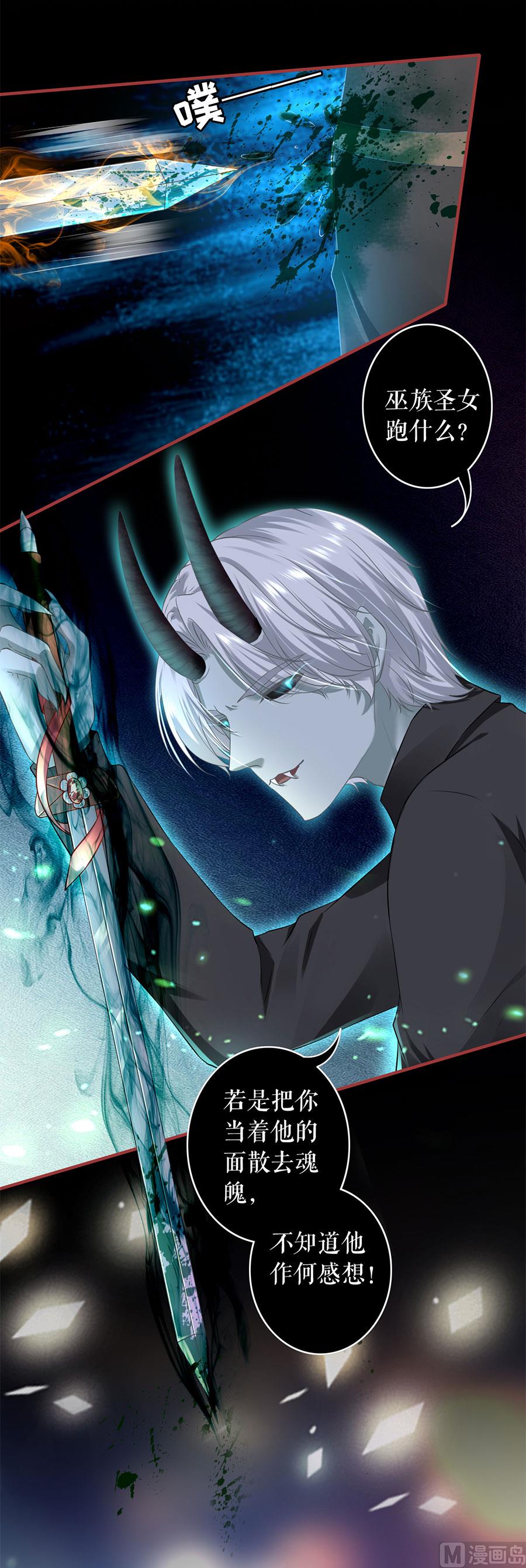 第207话(1/2)-第207话