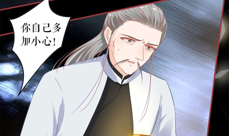 第207话(1/2)-第207话