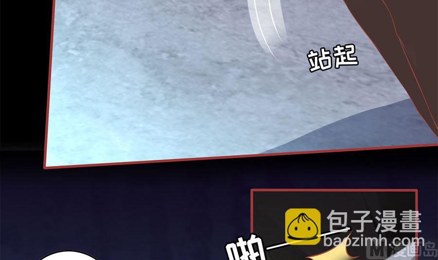 第207话(1/2)-第207话