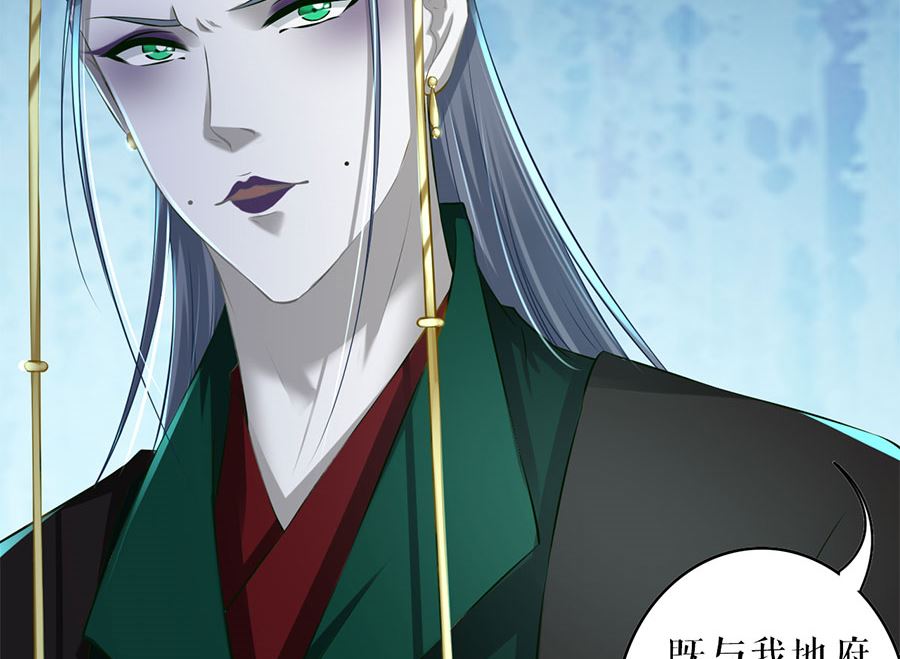 第207话(1/2)-第207话