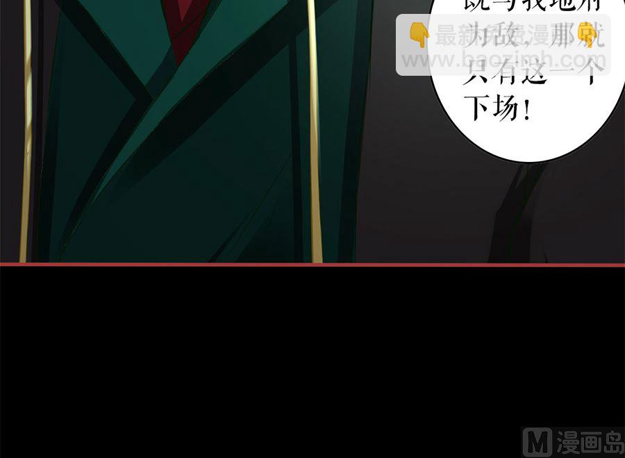 第207话(1/2)-第207话