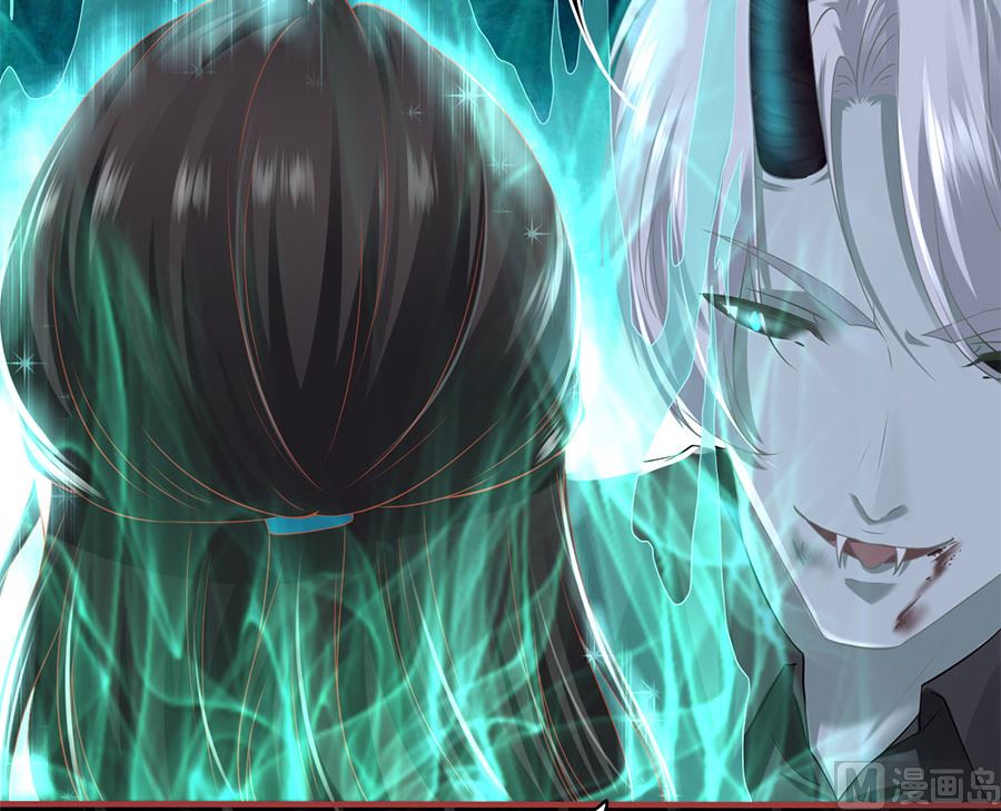 神秘界的新娘 - 第209話 - 7