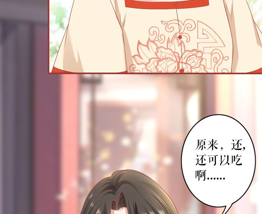 第219话(1/2)-第219话