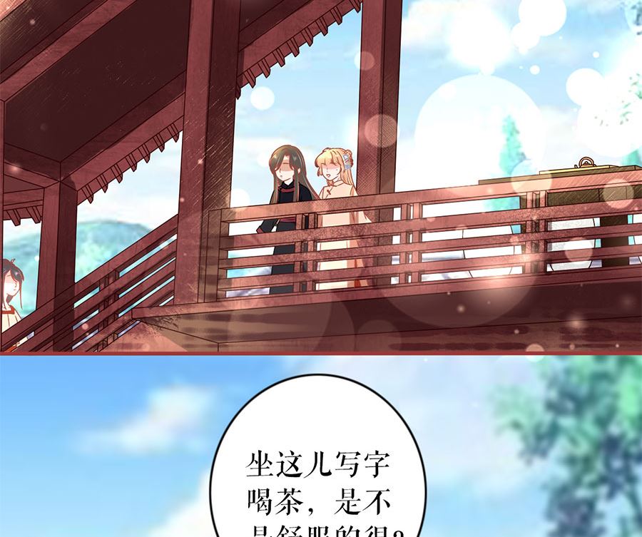 第219话(1/2)-第219话