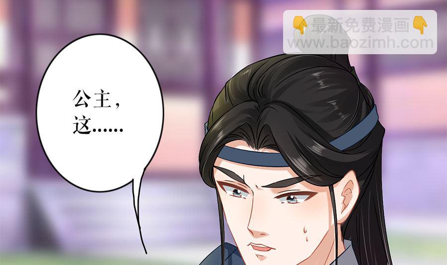 第219话(1/2)-第219话