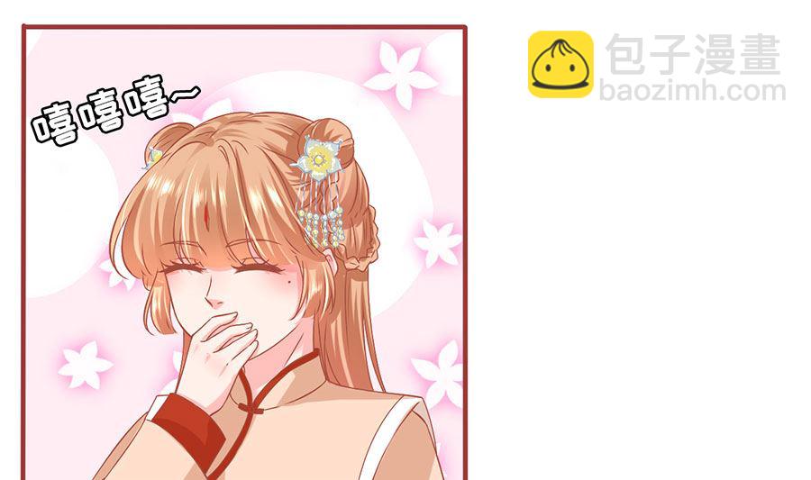 第219话(1/2)-第219话