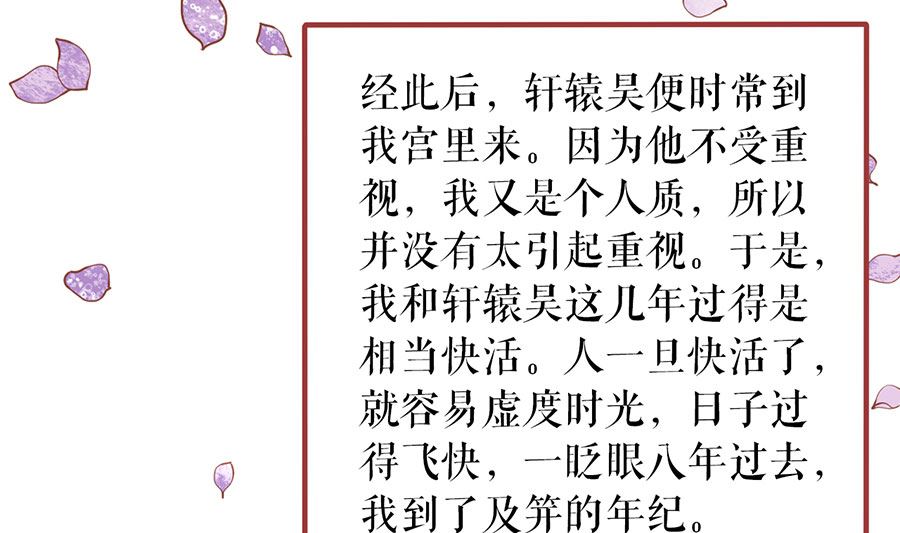 第219话(1/2)-第219话