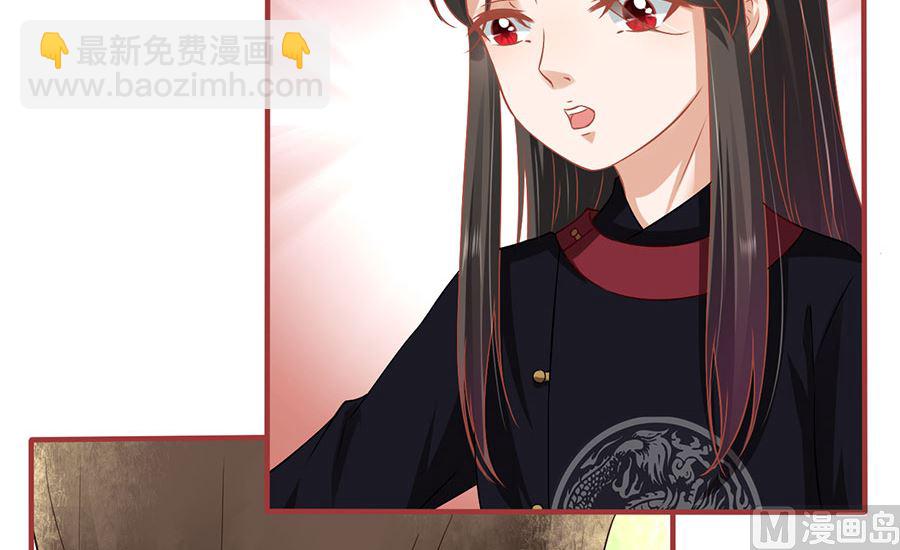 第219话(1/2)-第219话