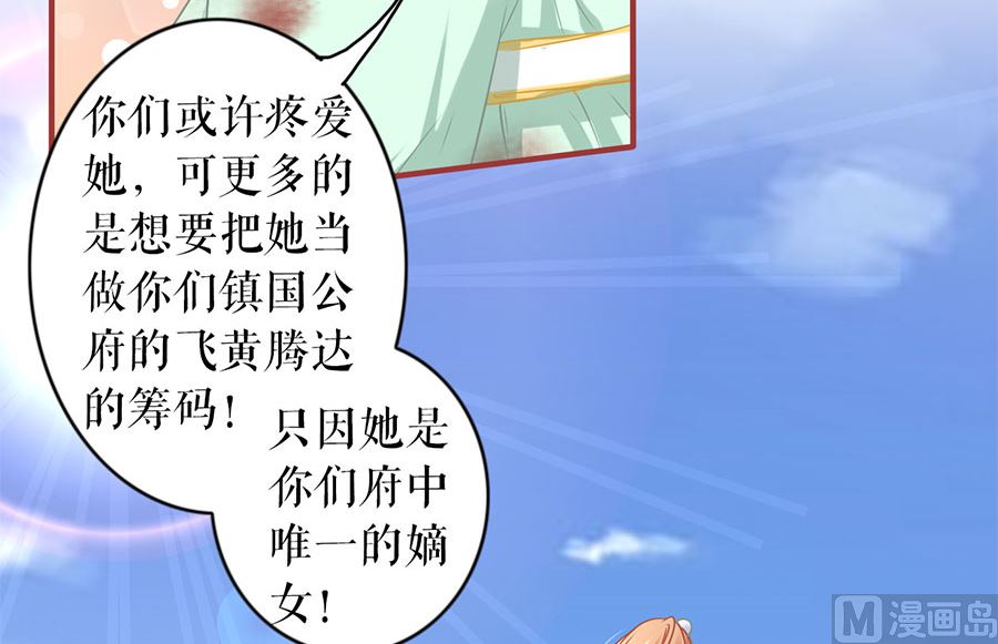 第225话(1/2)-第225话