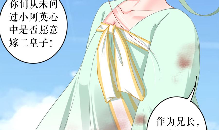 第225话(1/2)-第225话