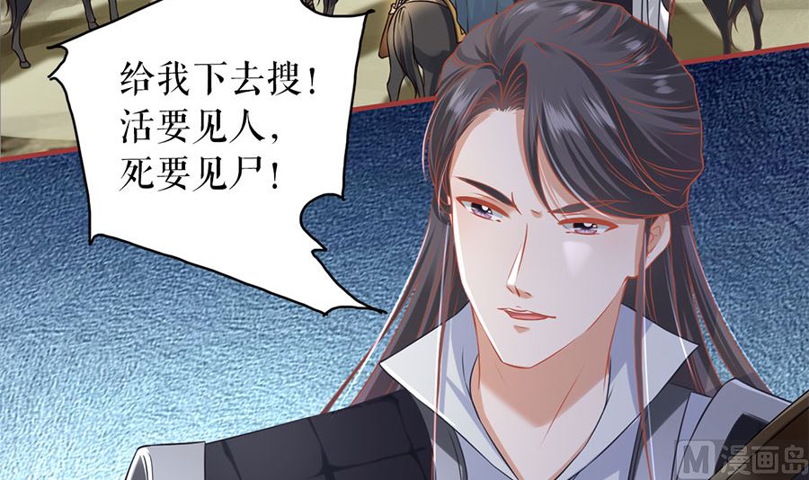 第225话(1/2)-第225话