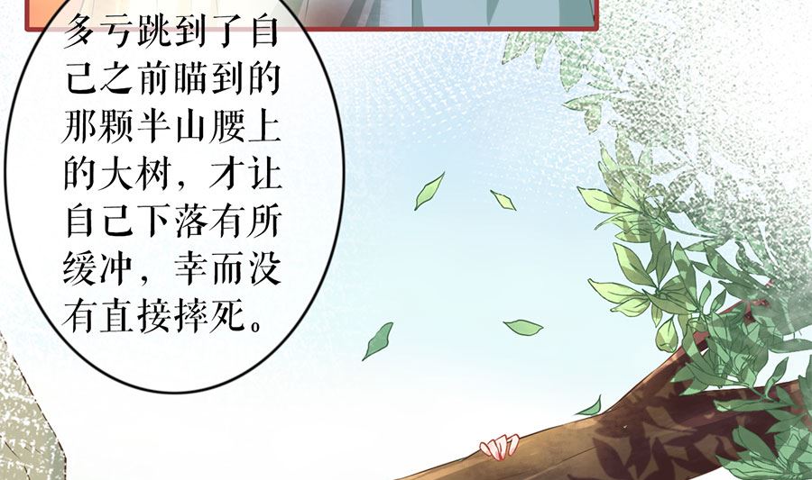 第225话(1/2)-第225话