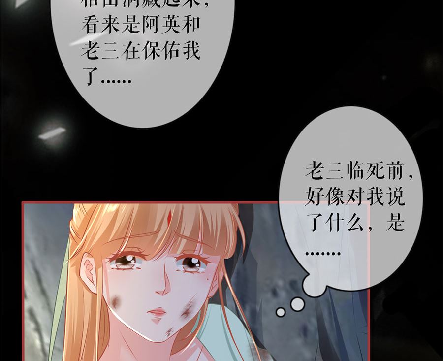 第225话(1/2)-第225话