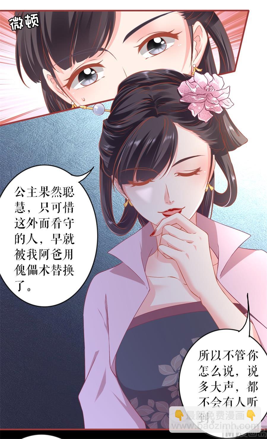 第227话-第227话