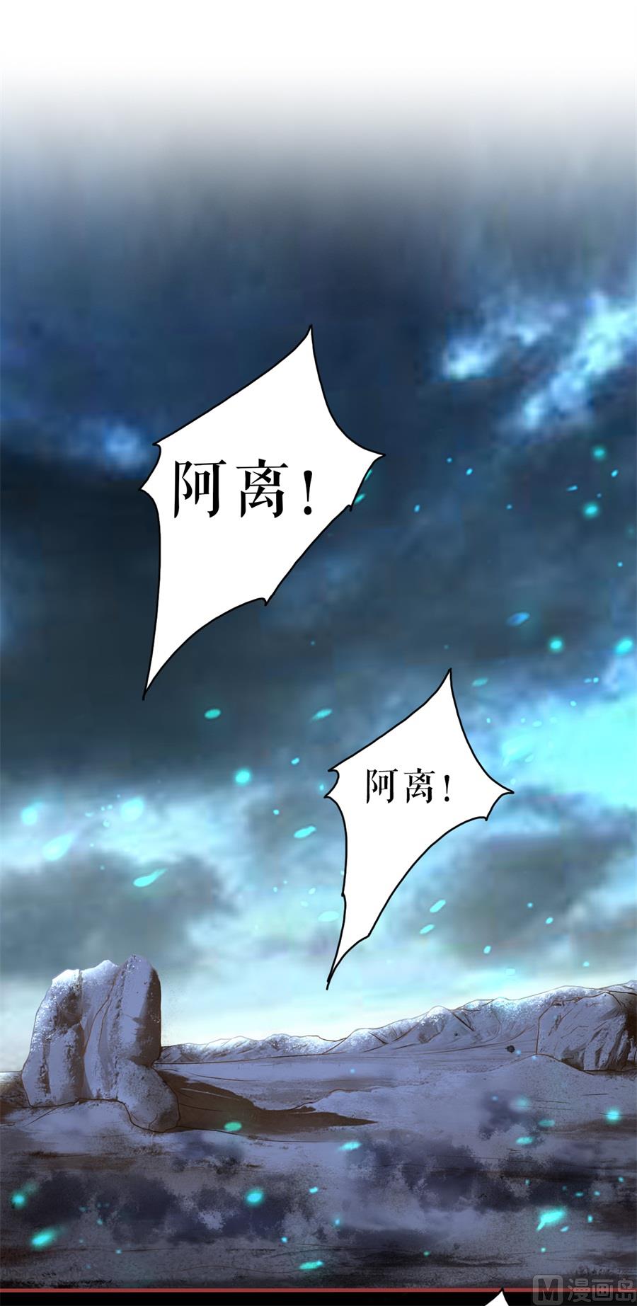 第229话-第229话
