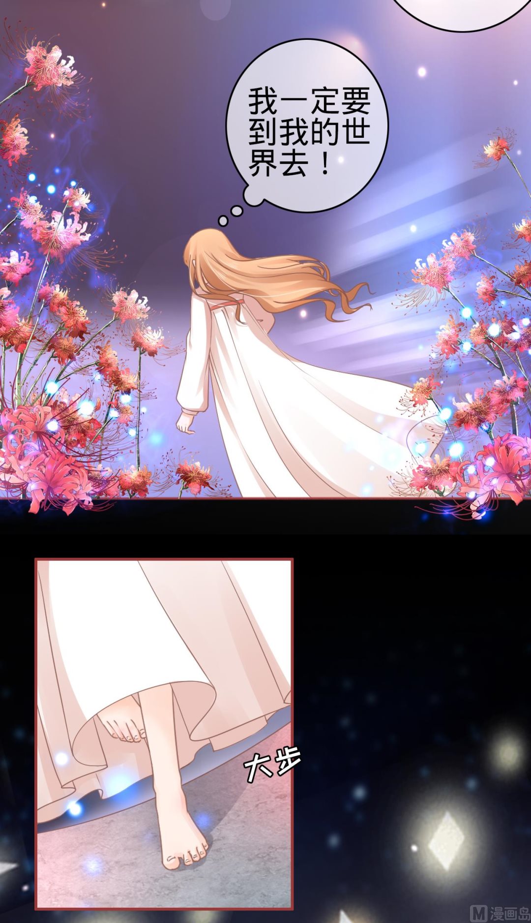 第67话-第67话