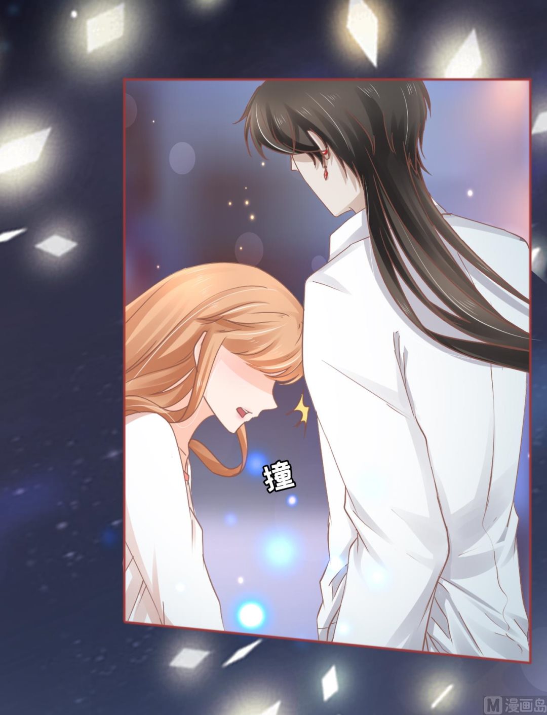 第67话-第67话