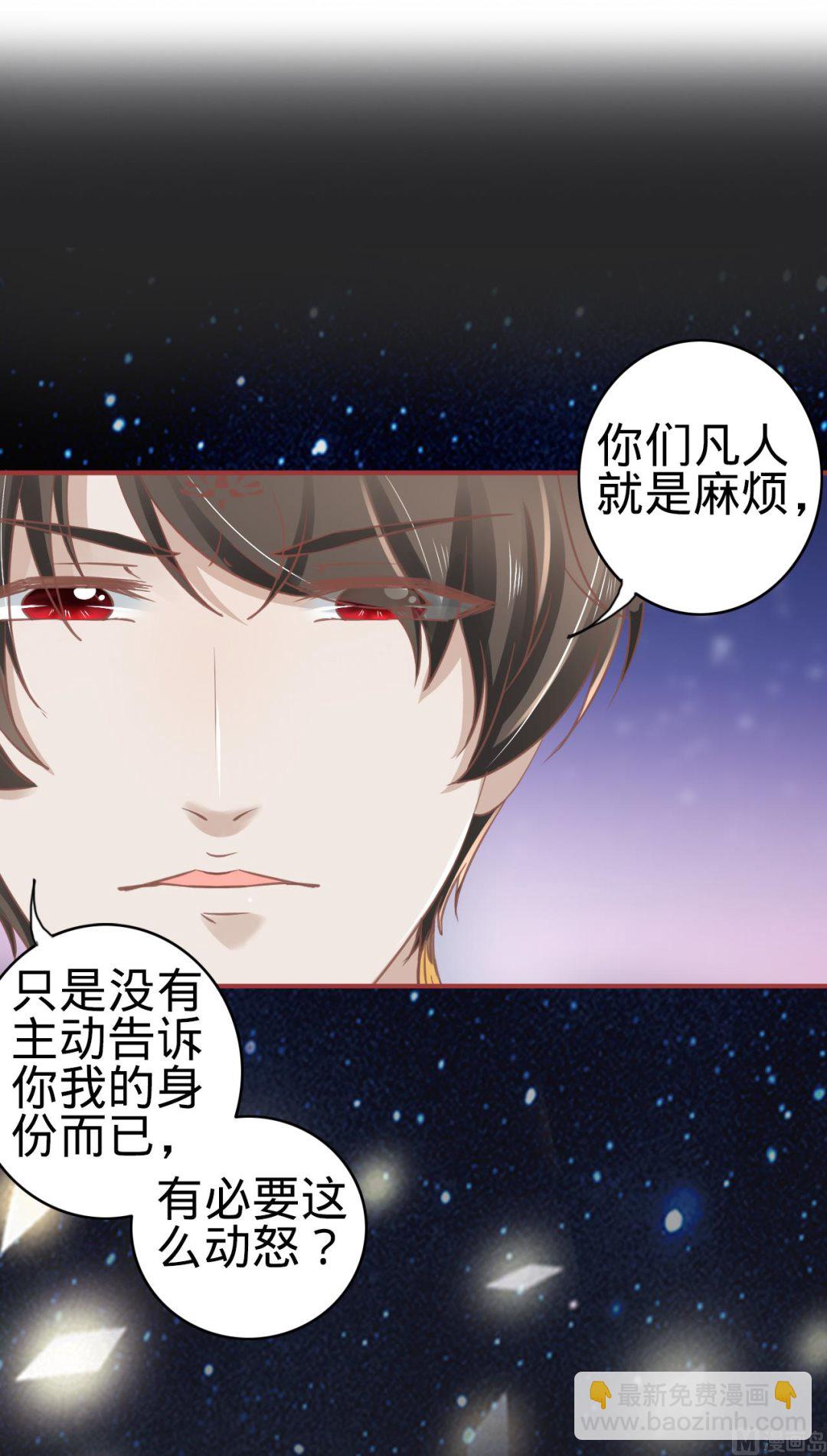 第67话-第67话