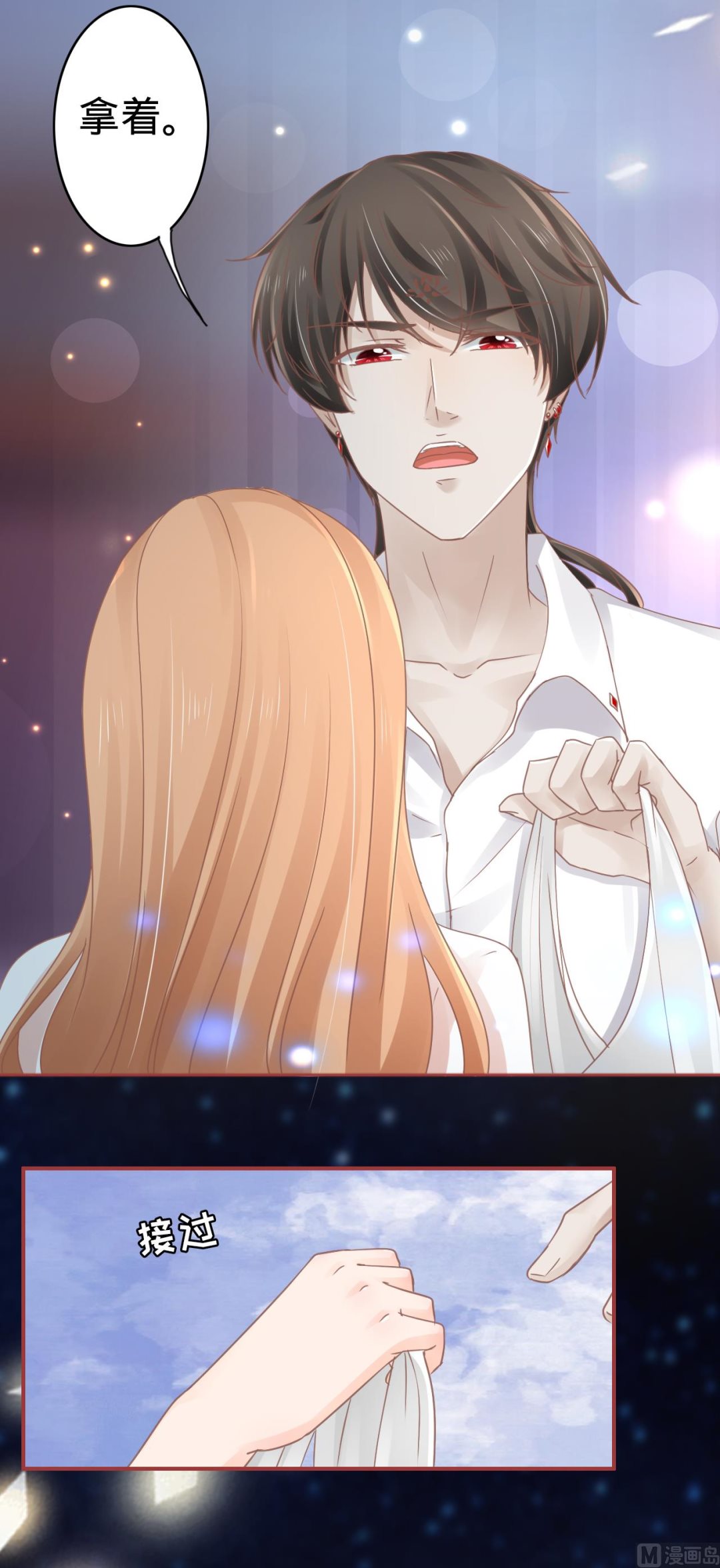 第67话-第67话