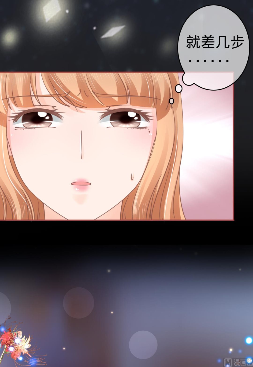 第67话-第67话