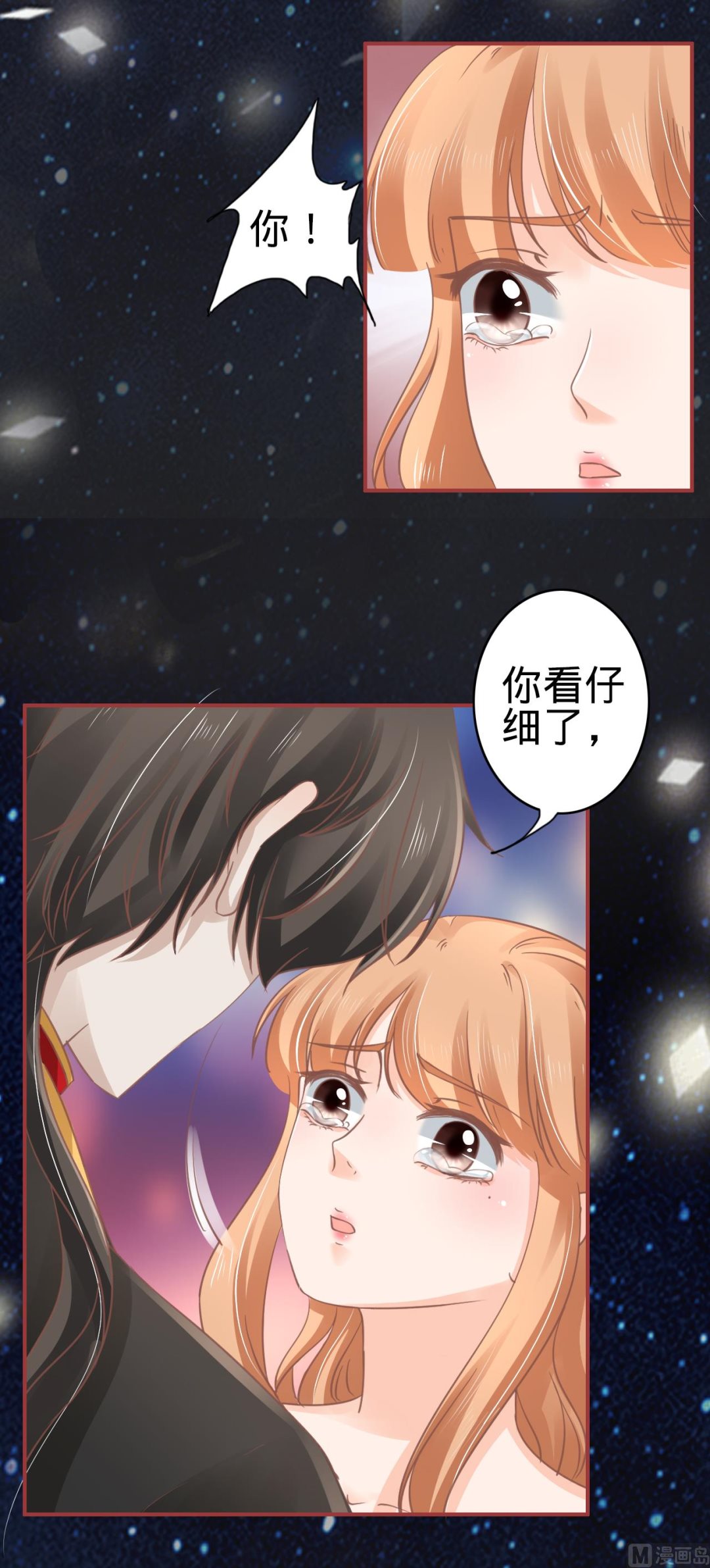 第67话-第67话