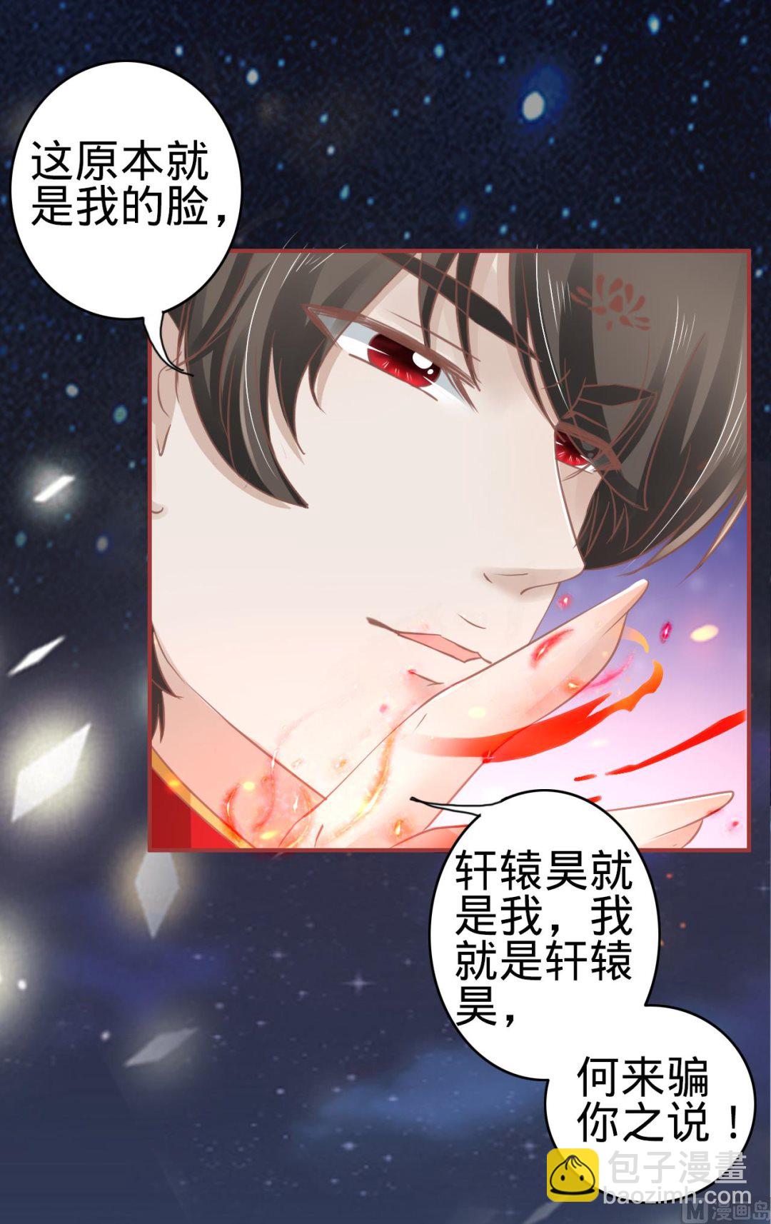 第67话-第67话