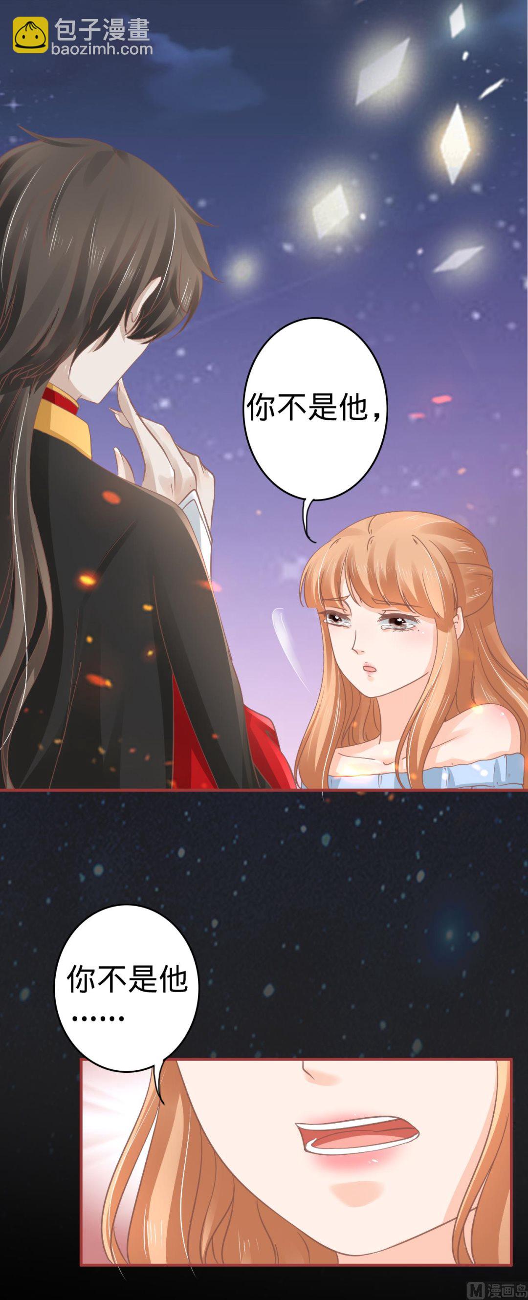 第67话-第67话