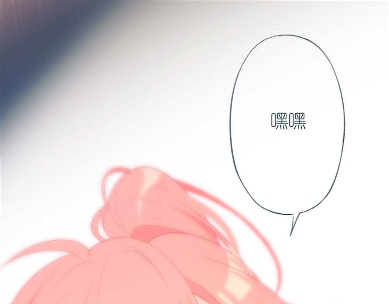 神明大人求放過 - 預告(1/2) - 3