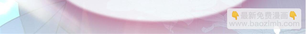 神明大人求放過 - 預告(1/2) - 7