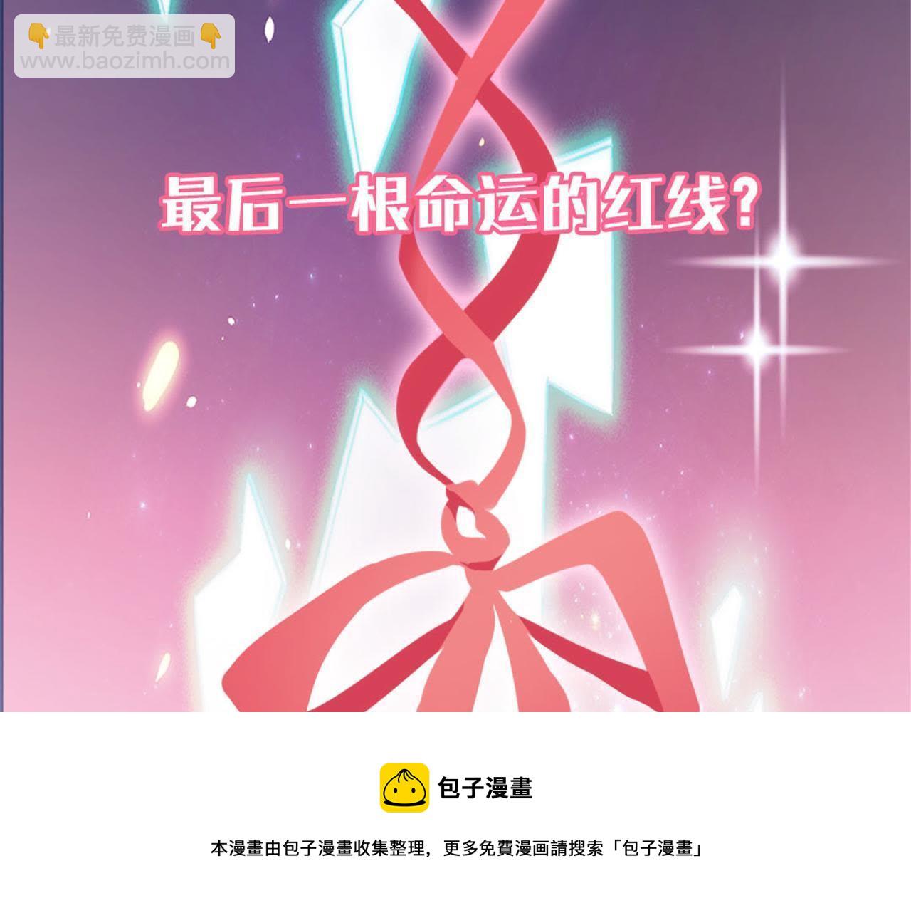 神明大人求放過 - 預告(1/2) - 2