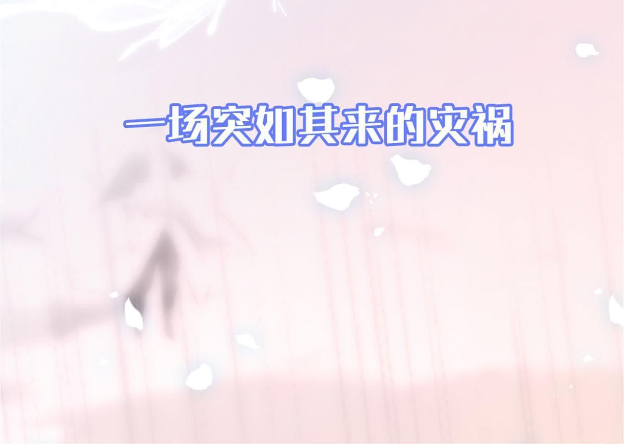 神明大人求放過 - 預告(1/2) - 7