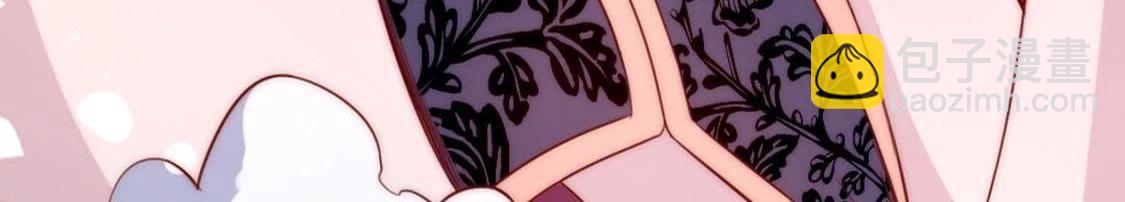 神明大人求放過 - 第10話 永永遠遠在一起(3/7) - 8