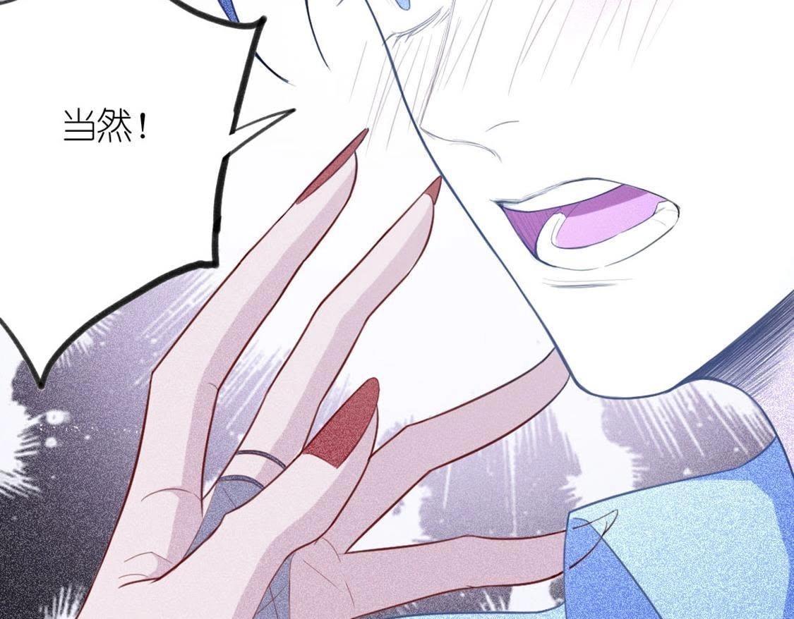 神明大人求放過 - 第10話 永永遠遠在一起(3/7) - 8