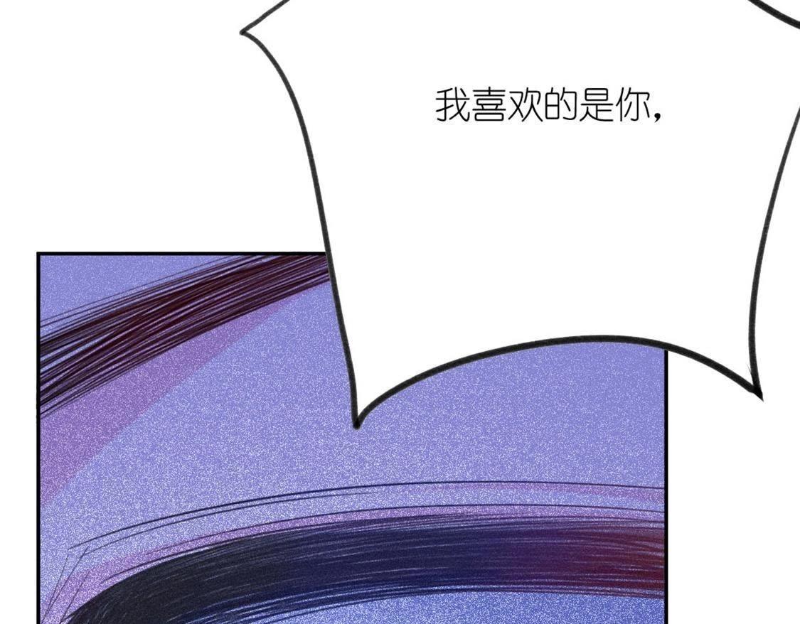 神明大人求放過 - 第10話 永永遠遠在一起(3/7) - 3