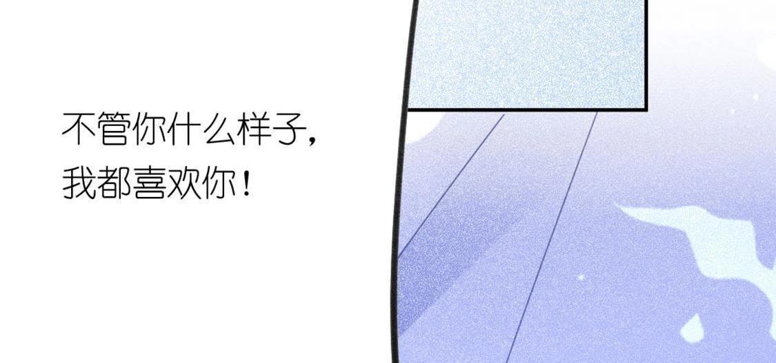 神明大人求放過 - 第10話 永永遠遠在一起(3/7) - 7