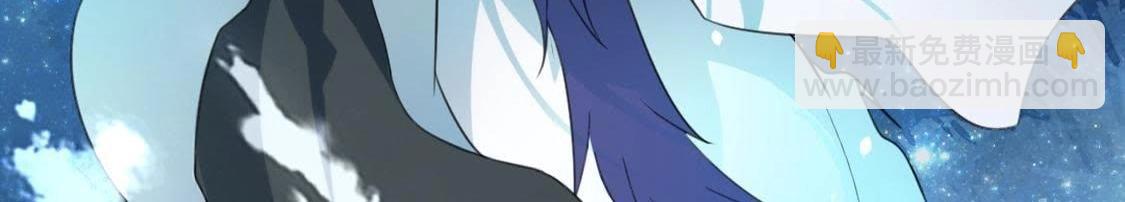 神明大人求放過 - 第10話 永永遠遠在一起(1/7) - 5