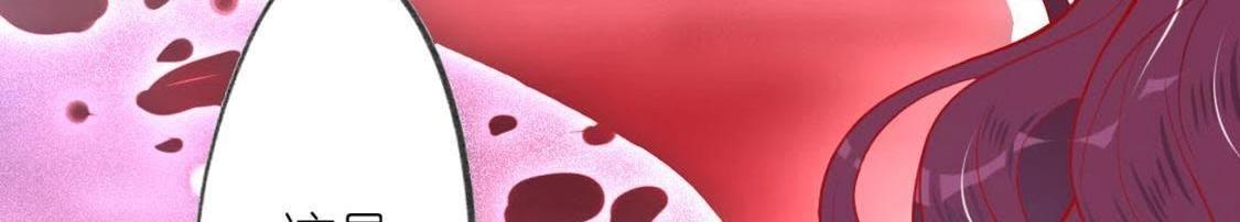 神明大人求放過 - 第10話 永永遠遠在一起(3/7) - 1