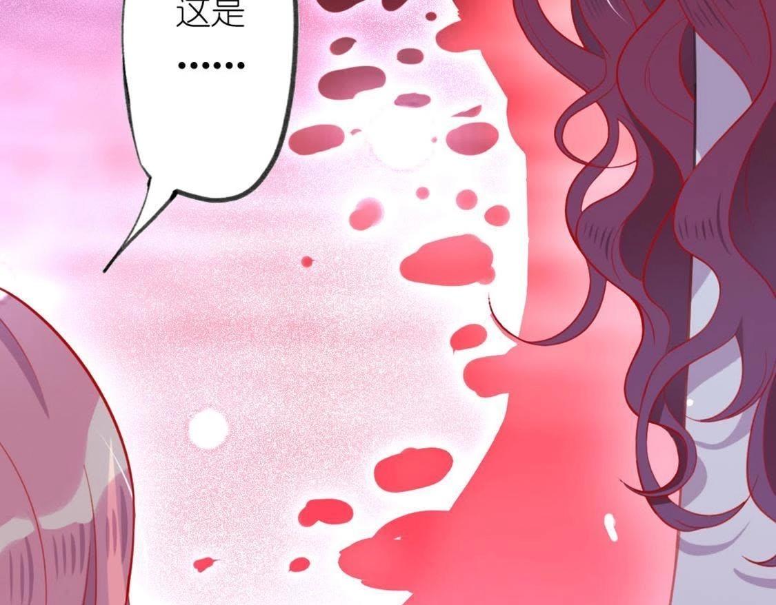 神明大人求放過 - 第10話 永永遠遠在一起(3/7) - 2