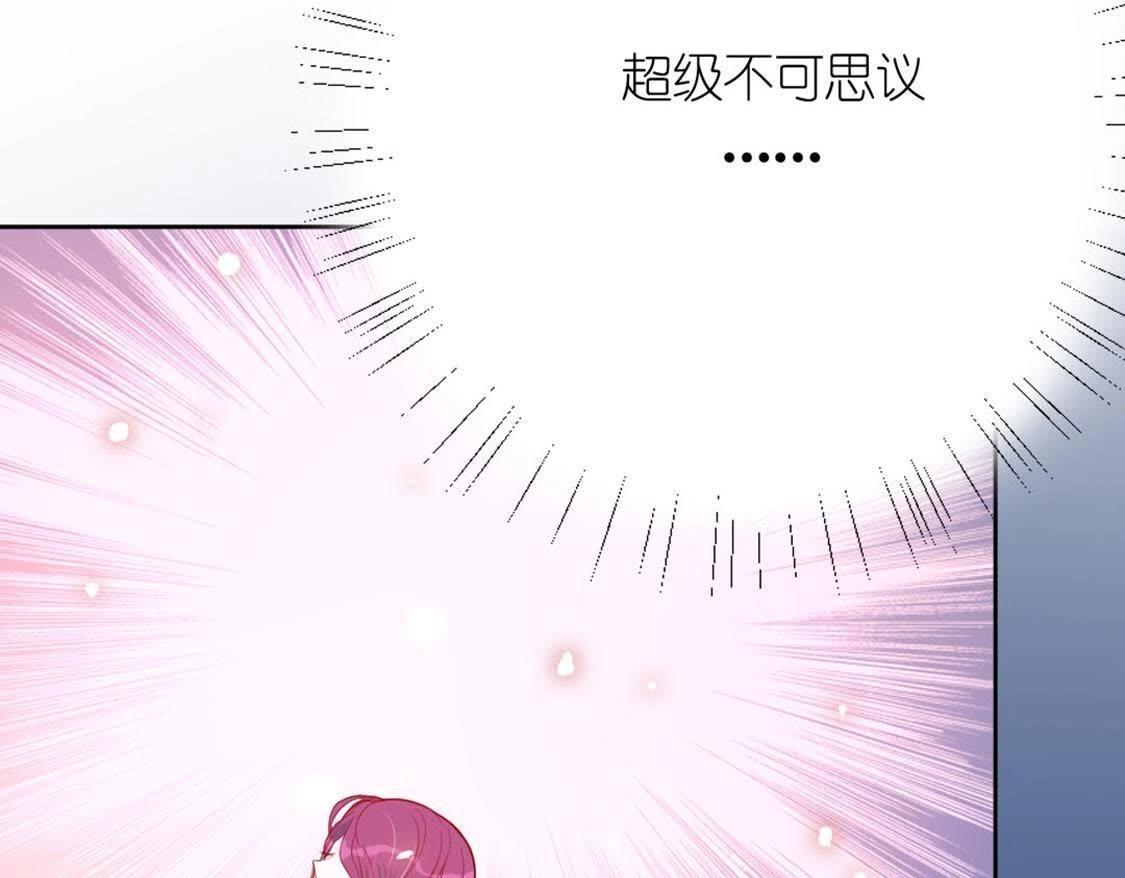 神明大人求放過 - 第10話 永永遠遠在一起(4/7) - 8