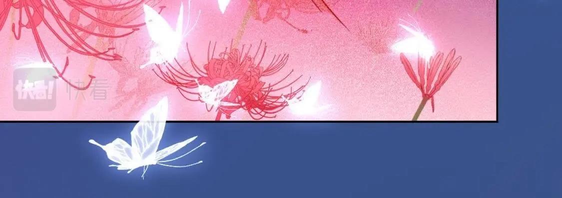 神明大人求放過 - 第10話 永永遠遠在一起(4/7) - 4