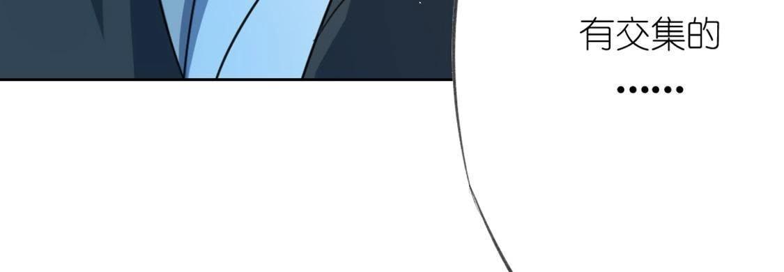 神明大人求放過 - 第10話 永永遠遠在一起(1/7) - 3