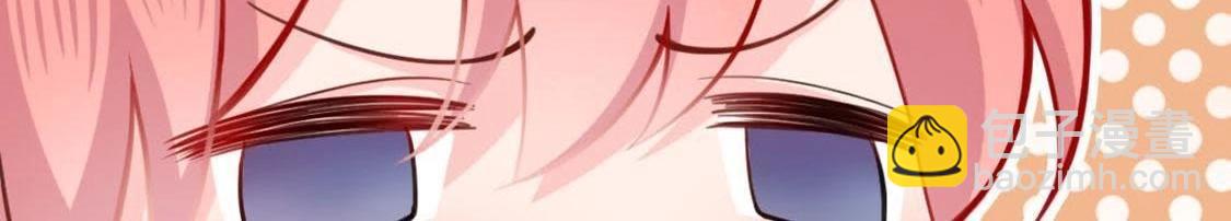 神明大人求放過 - 第10話 永永遠遠在一起(4/7) - 8