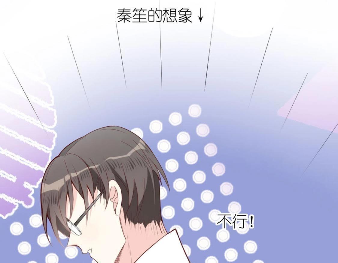 神明大人求放過 - 第10話 永永遠遠在一起(4/7) - 2