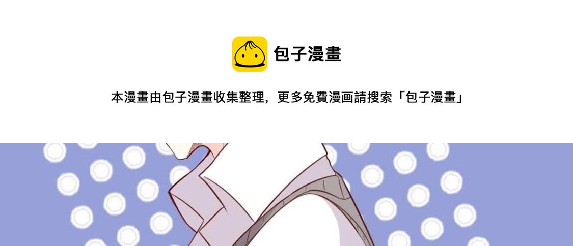 神明大人求放過 - 第10話 永永遠遠在一起(4/7) - 3