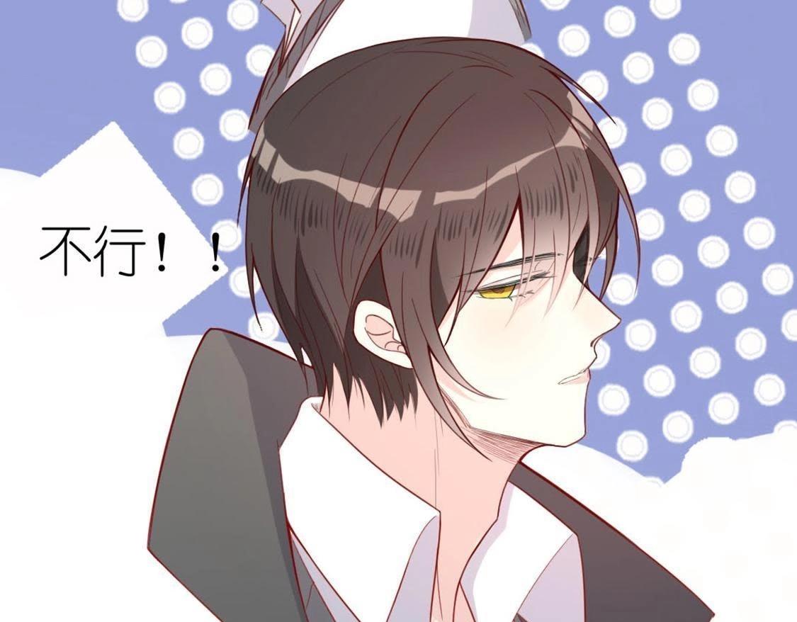 神明大人求放過 - 第10話 永永遠遠在一起(4/7) - 4