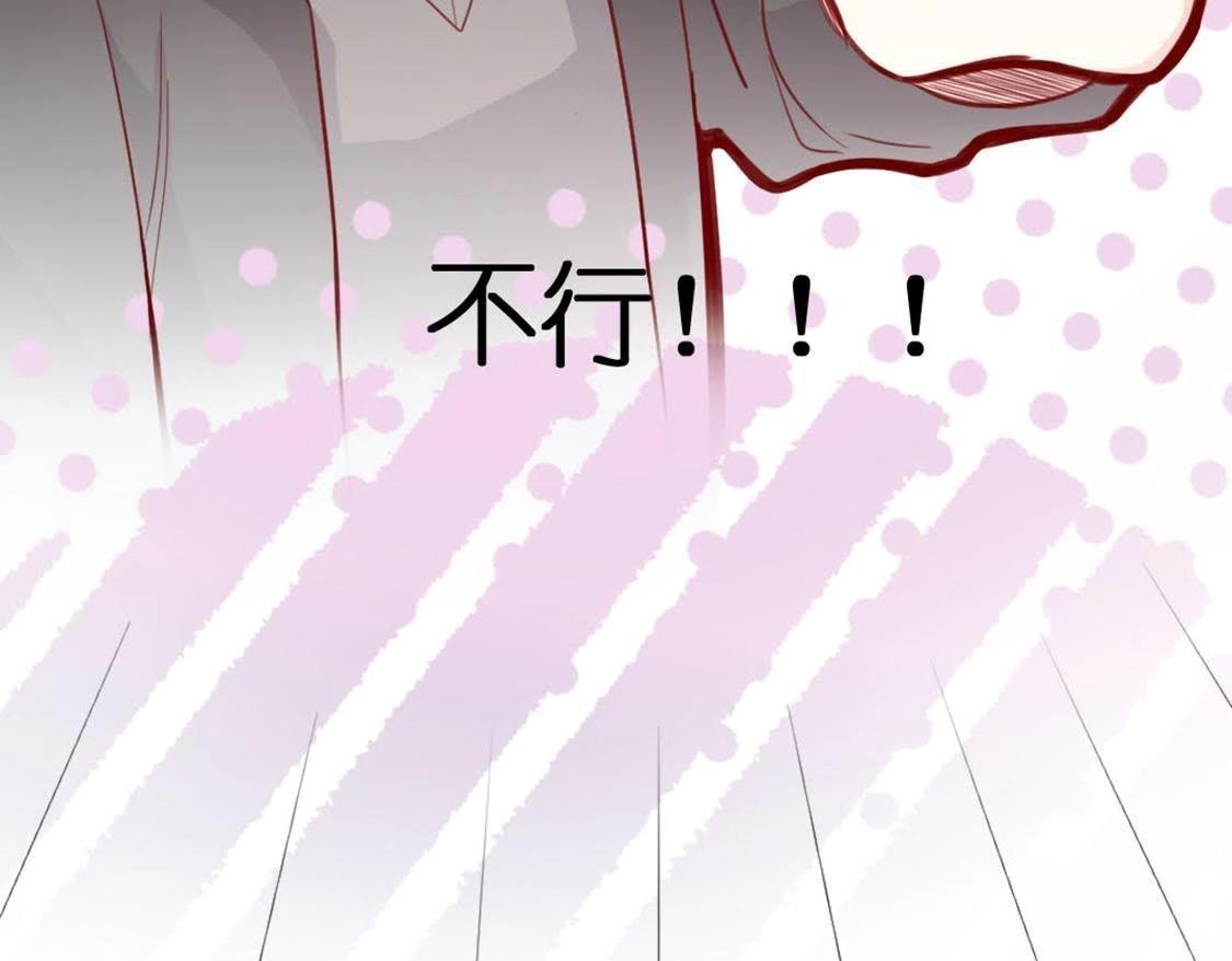 神明大人求放過 - 第10話 永永遠遠在一起(5/7) - 6