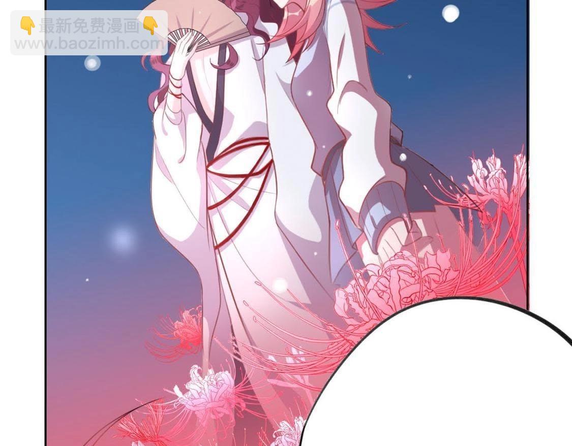 神明大人求放過 - 第10話 永永遠遠在一起(5/7) - 2