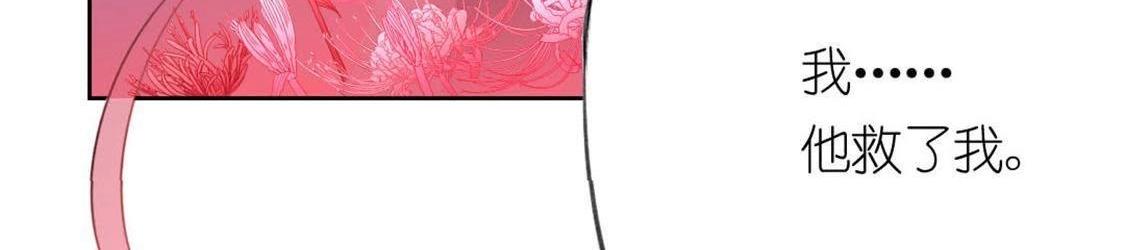 神明大人求放過 - 第10話 永永遠遠在一起(5/7) - 3